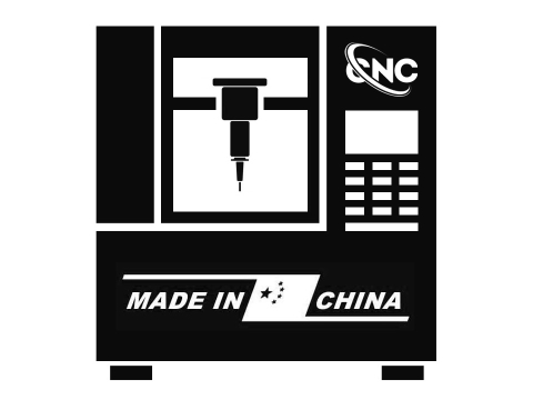 中國數控機好用嗎？